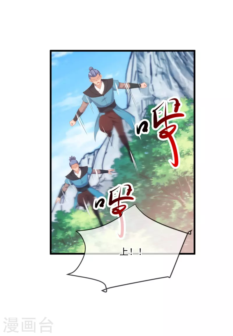 第194话 破阵14