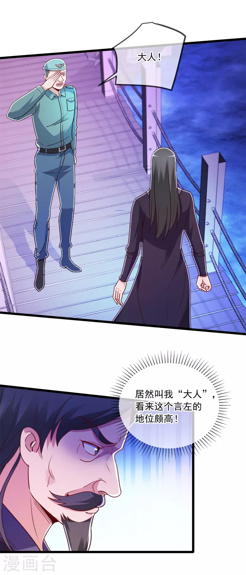 第117话 警告24