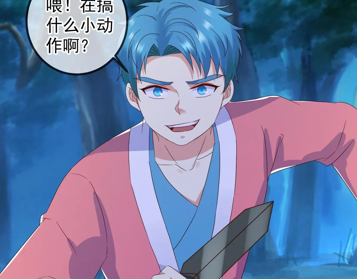 第271话 影门55