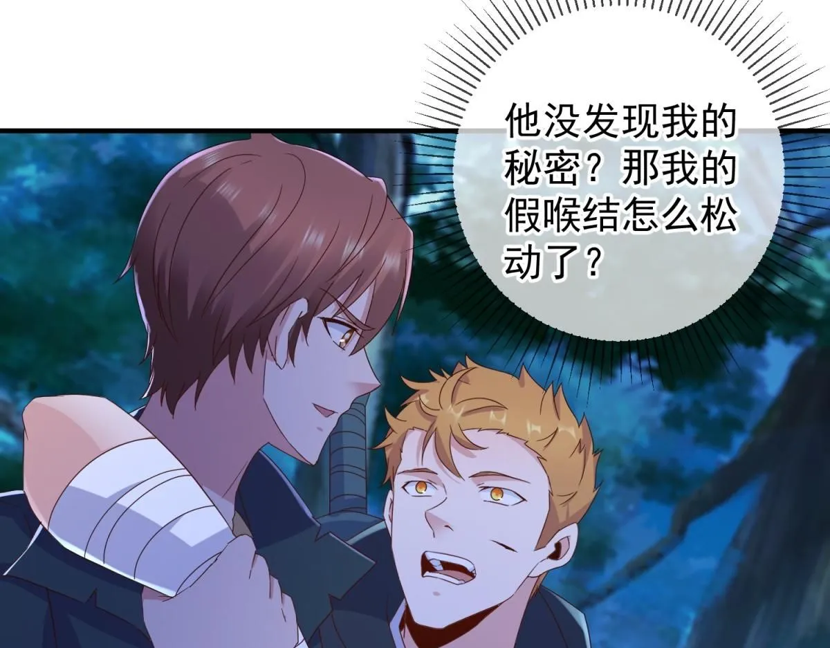 第274话 实力18