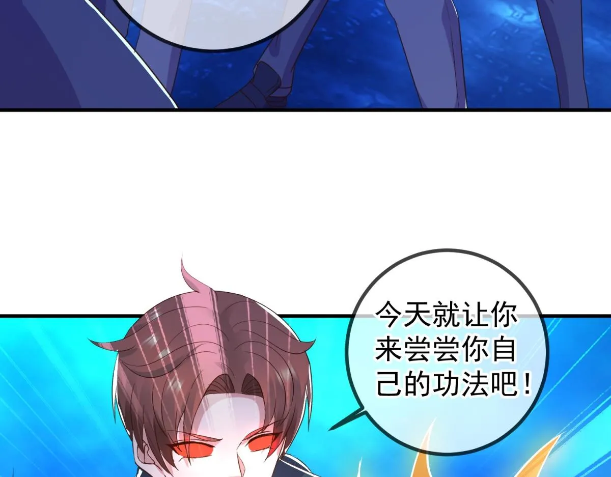 第267话 倒影36