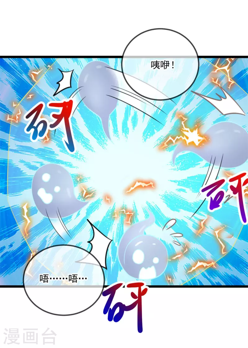 第137话 整顿14