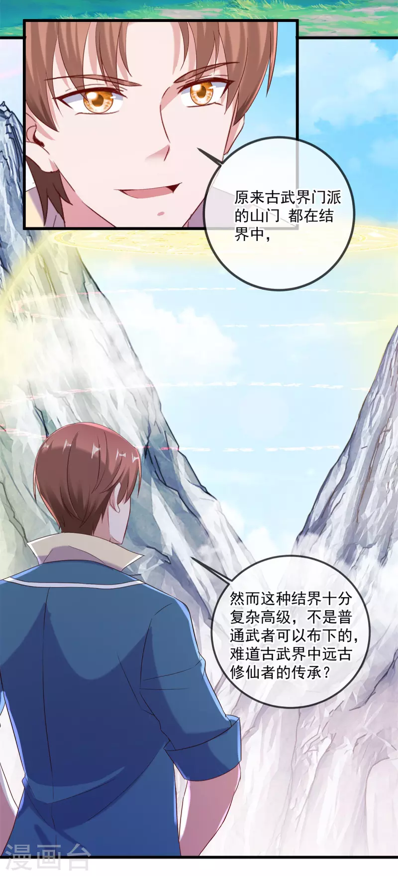 第191话 起因24