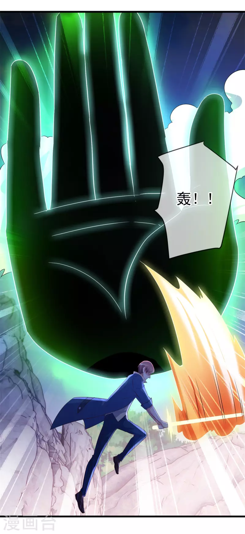 第194话 破阵1