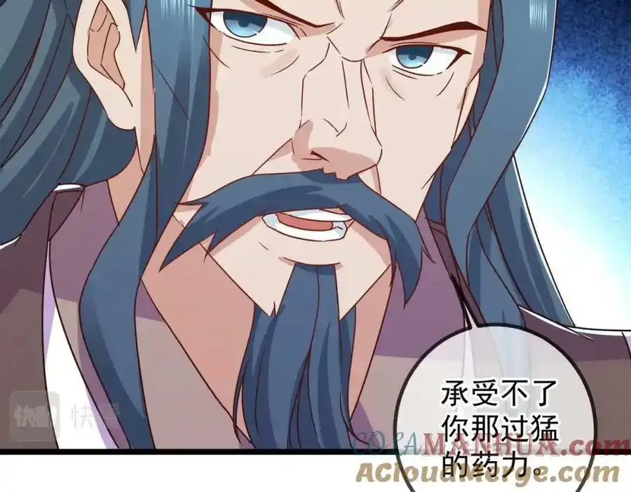 都250话 奸细24