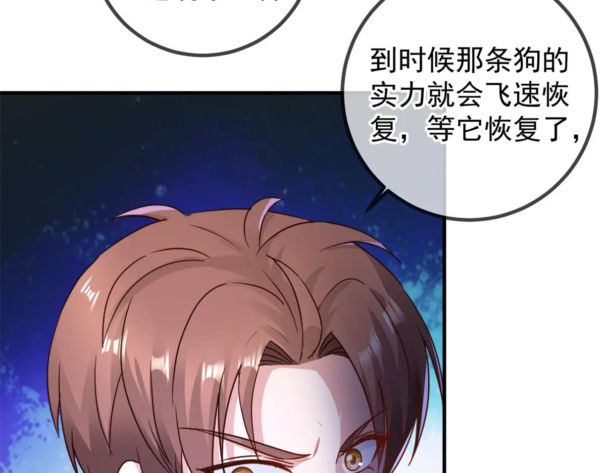 第278话 指环14