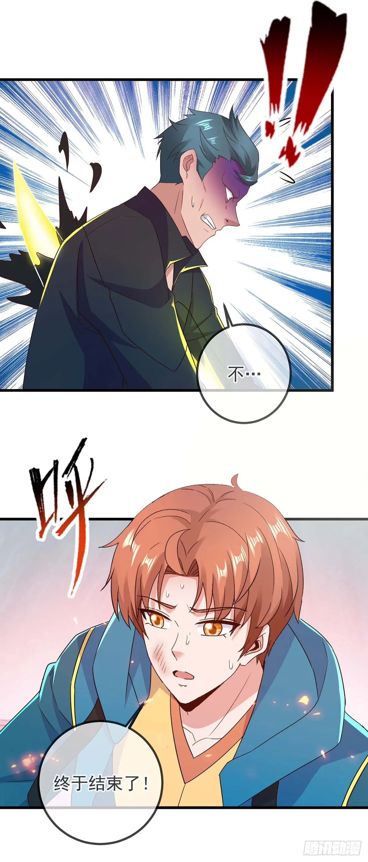 第235话 磨刀26