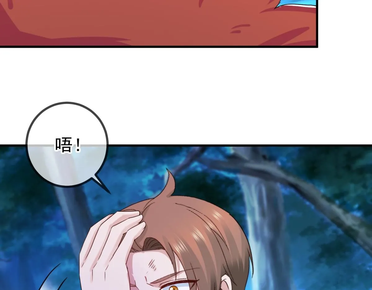 第270话 刺杀7
