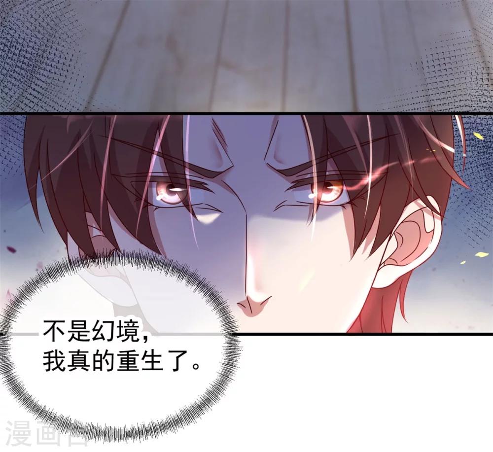 第1话 我是谁我在哪21