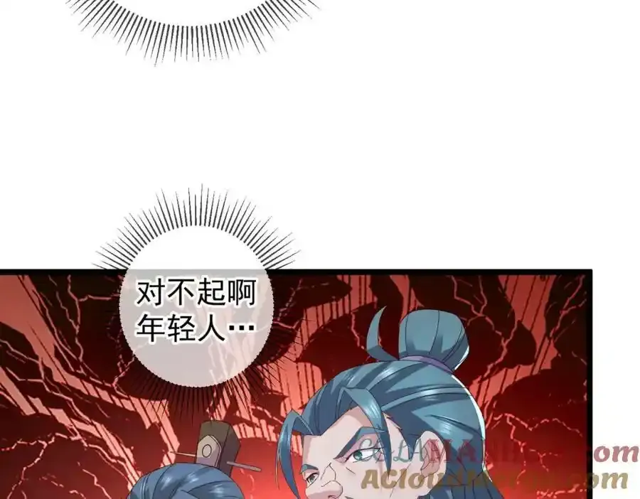 都250话 奸细45