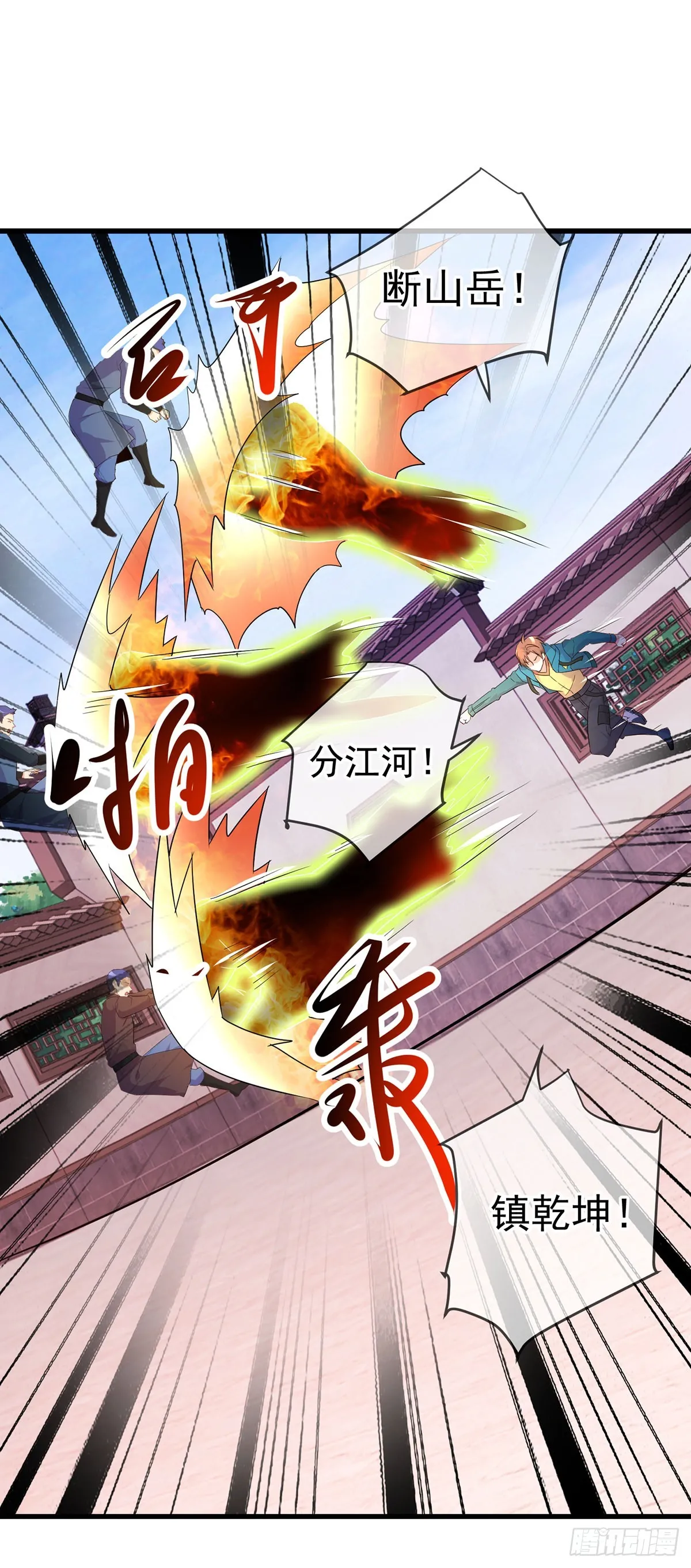 第232话 大离12