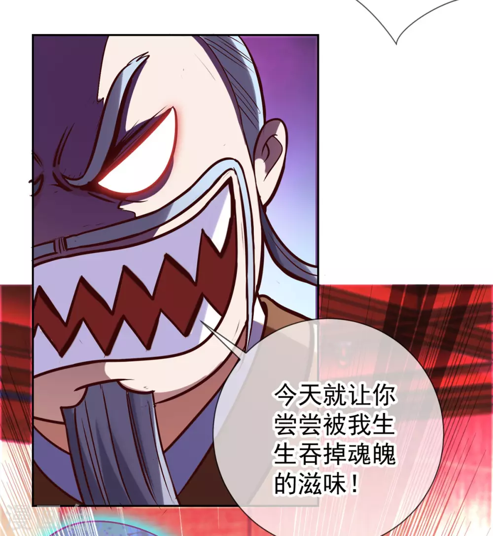 第44话 遭雷劈8