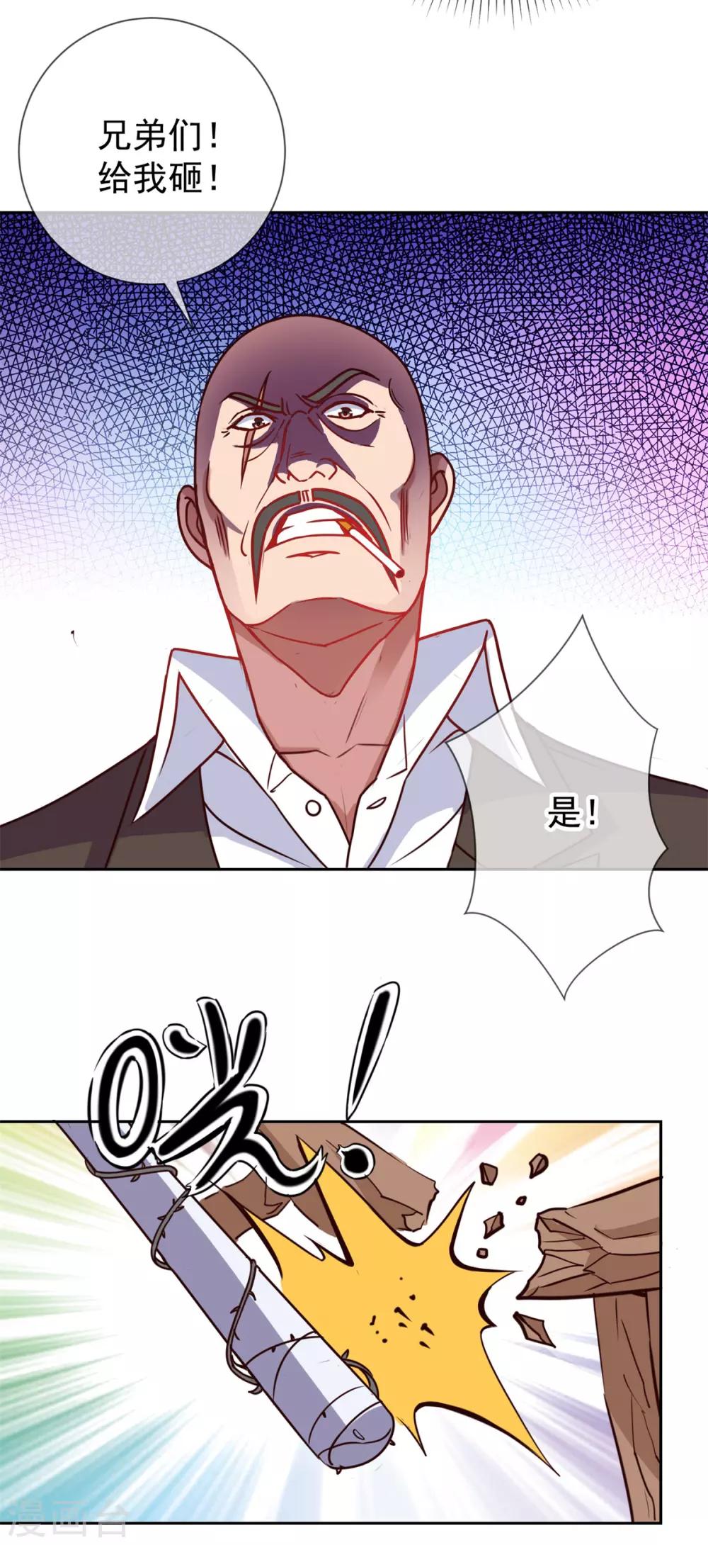 第13话 破局15