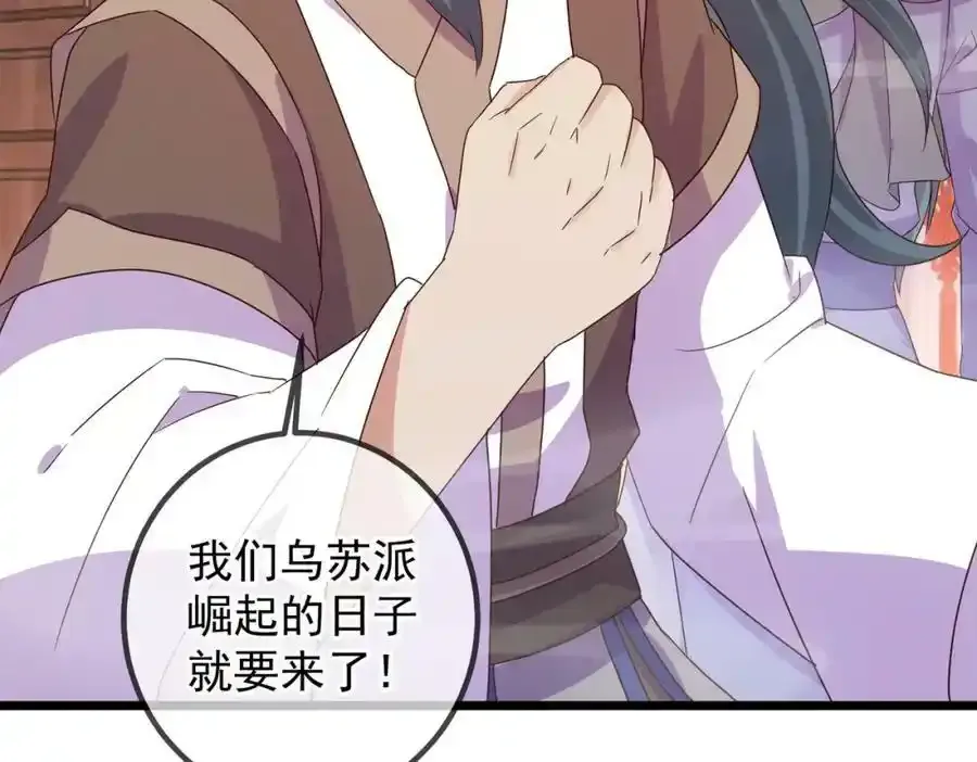 都250话 奸细71