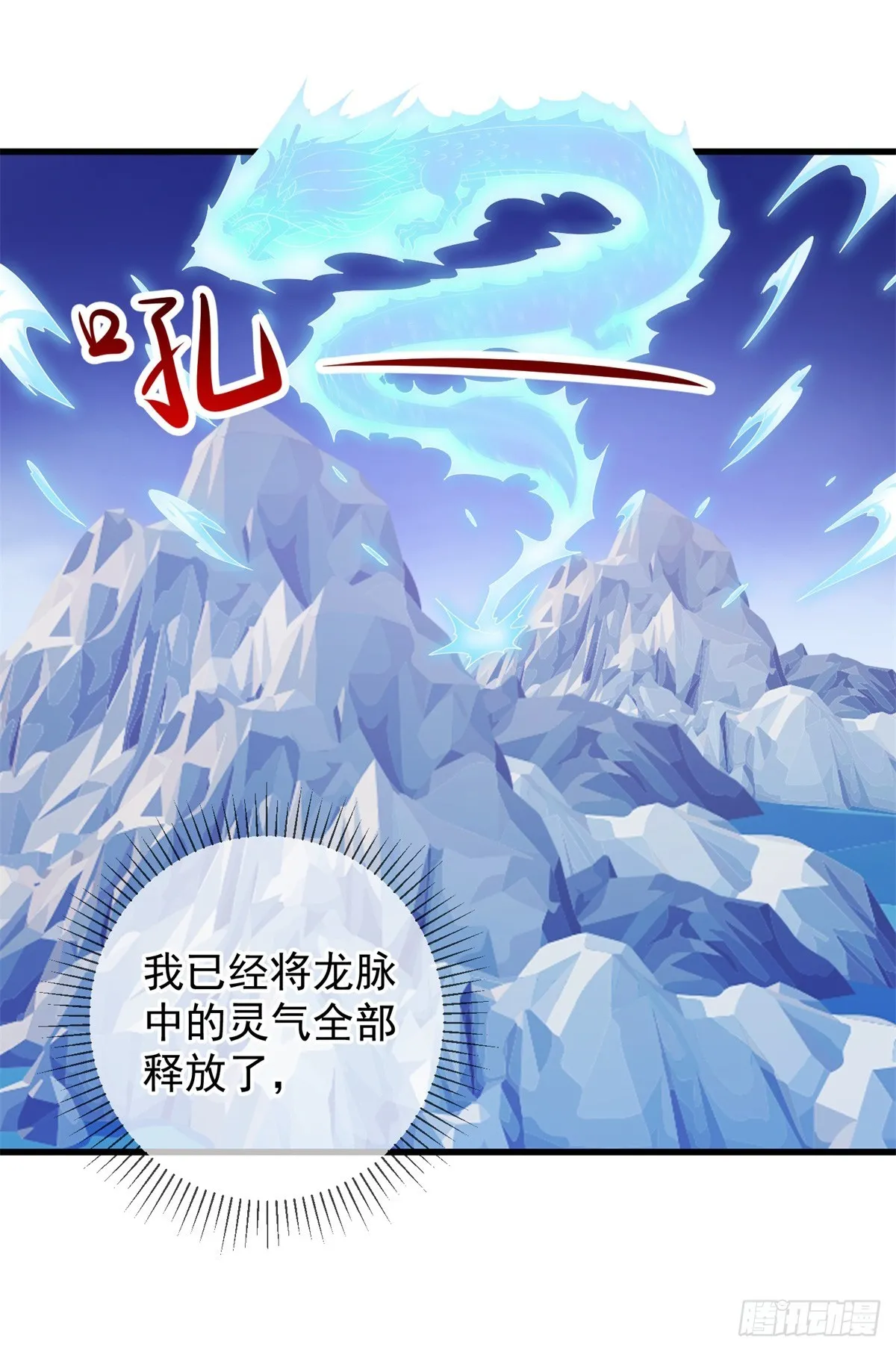 第226话 复苏2
