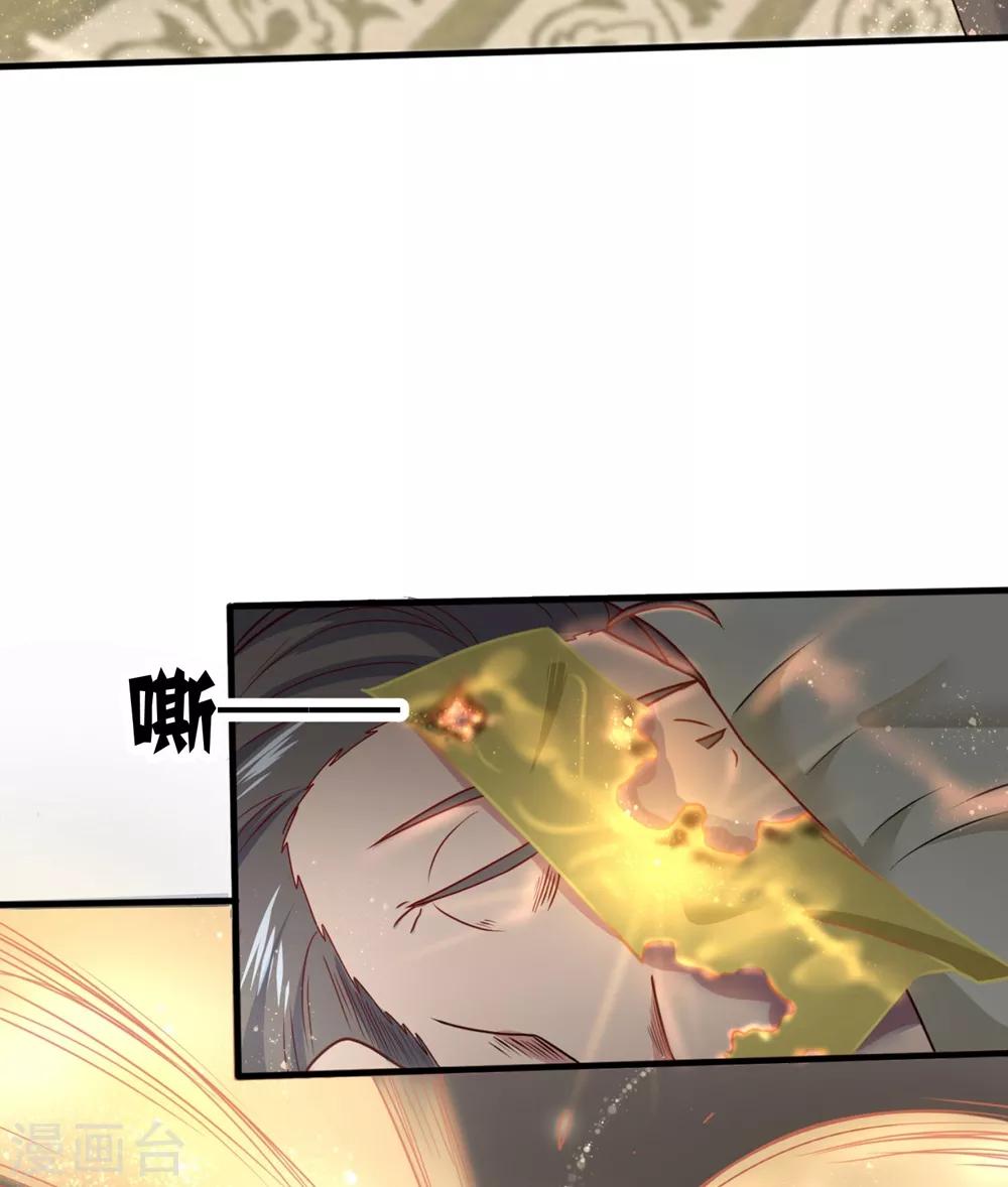 第3话 重逢5