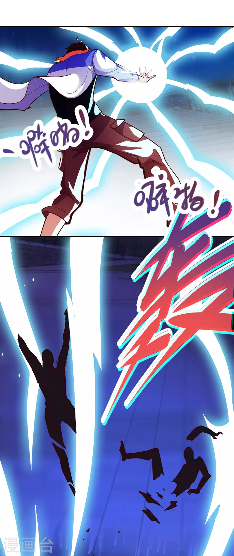 第54话 破阵9