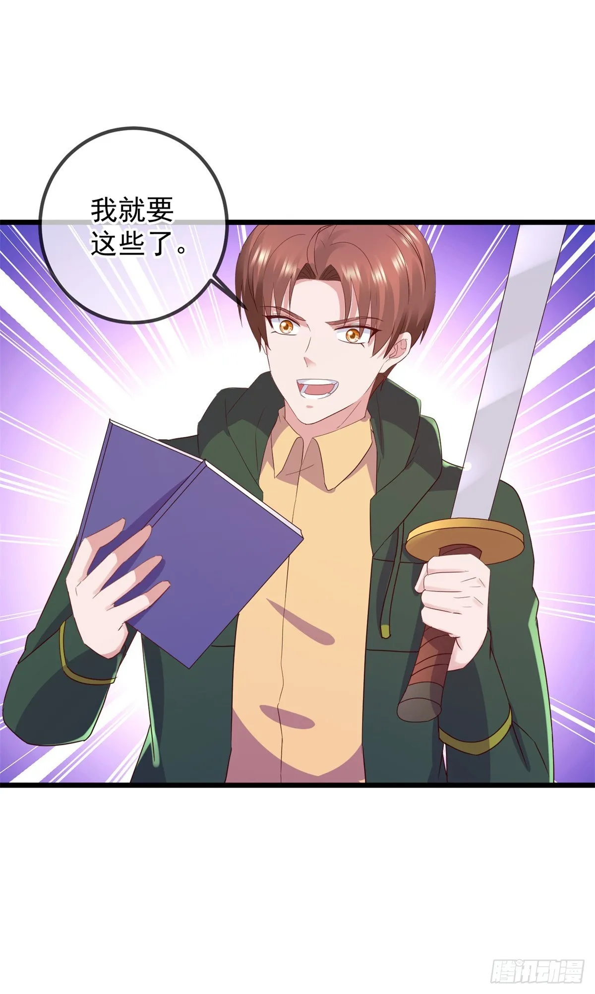 第251话 直升19