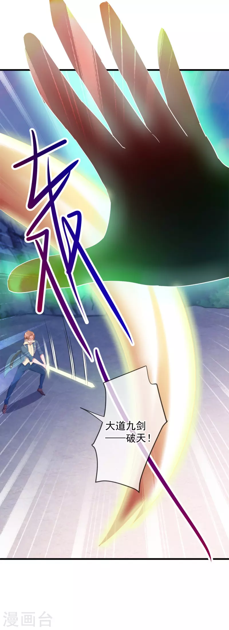 第193话 压制24