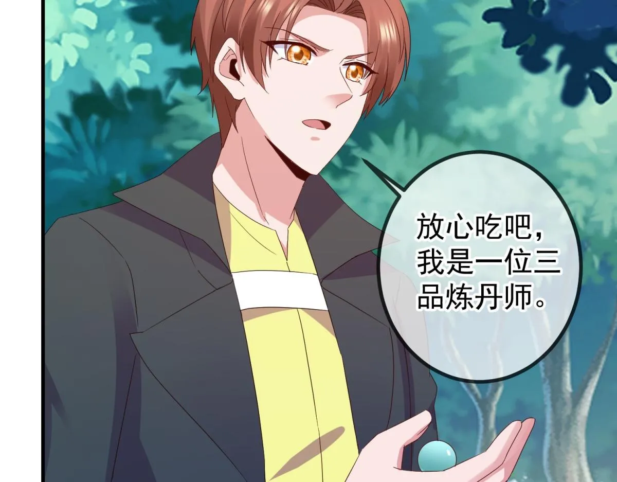 第262话 炸膛6
