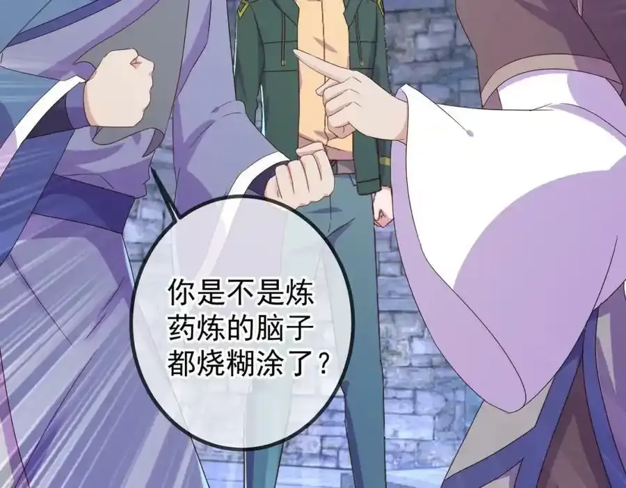 都250话 奸细19