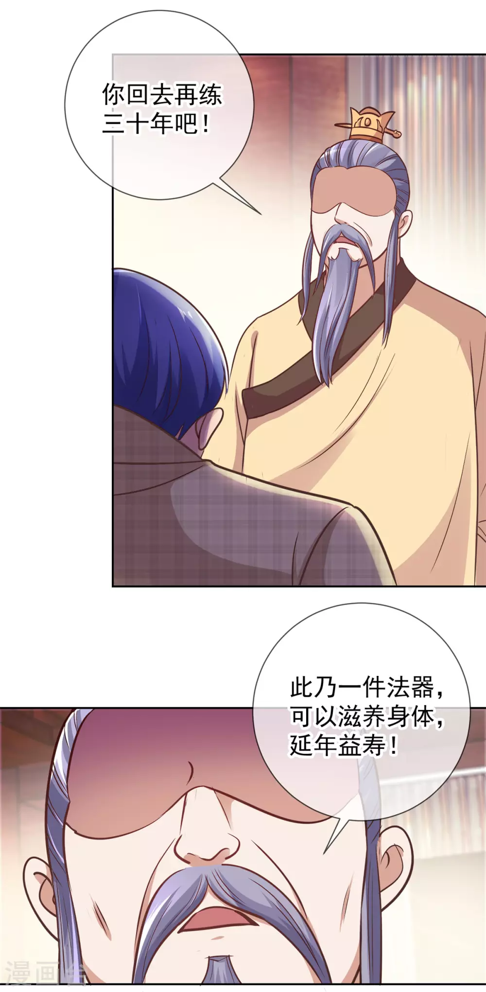 第43话 假象11