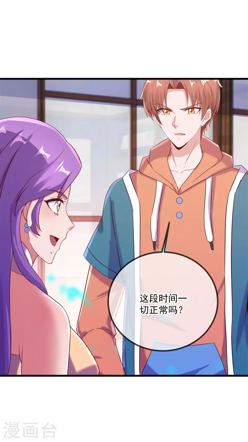 第195话 寂灭23