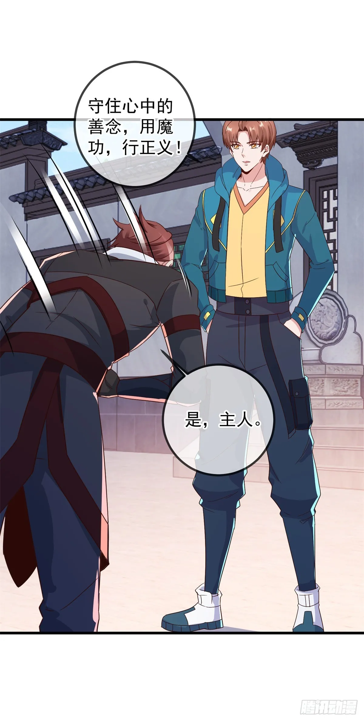 第228话 古派7