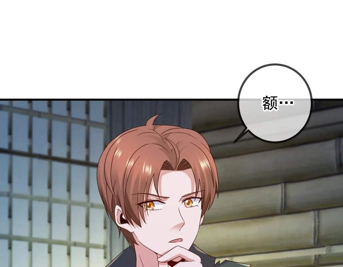 第275话 开馆12