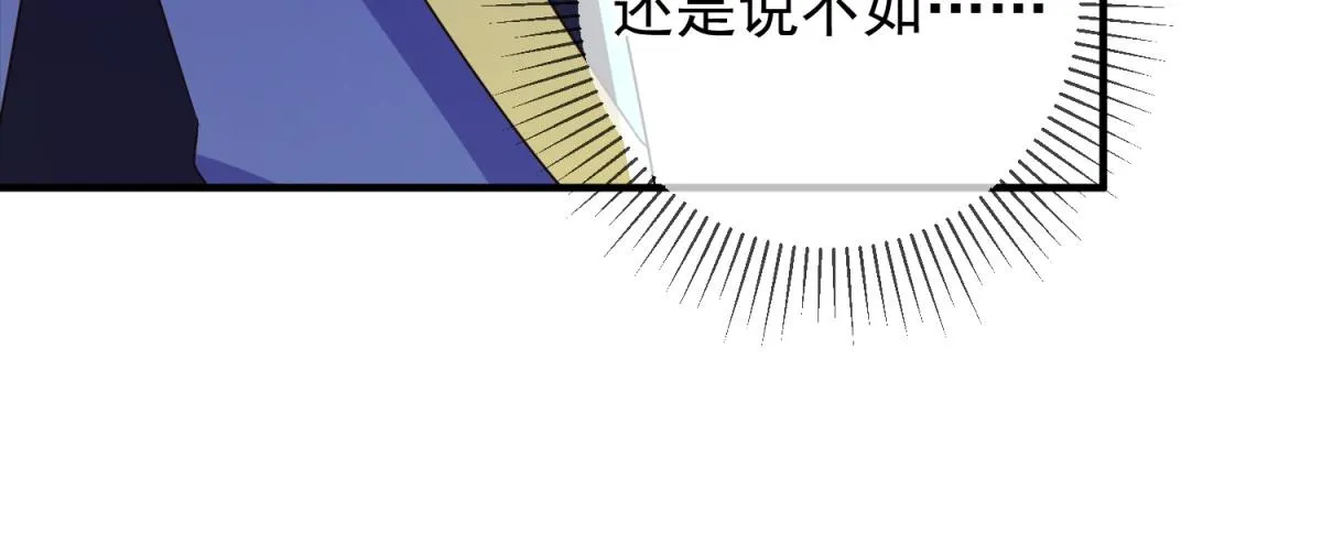 第270话 刺杀56