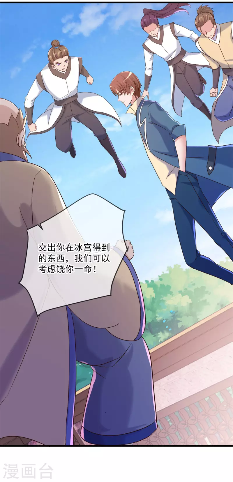 第189话 收割9