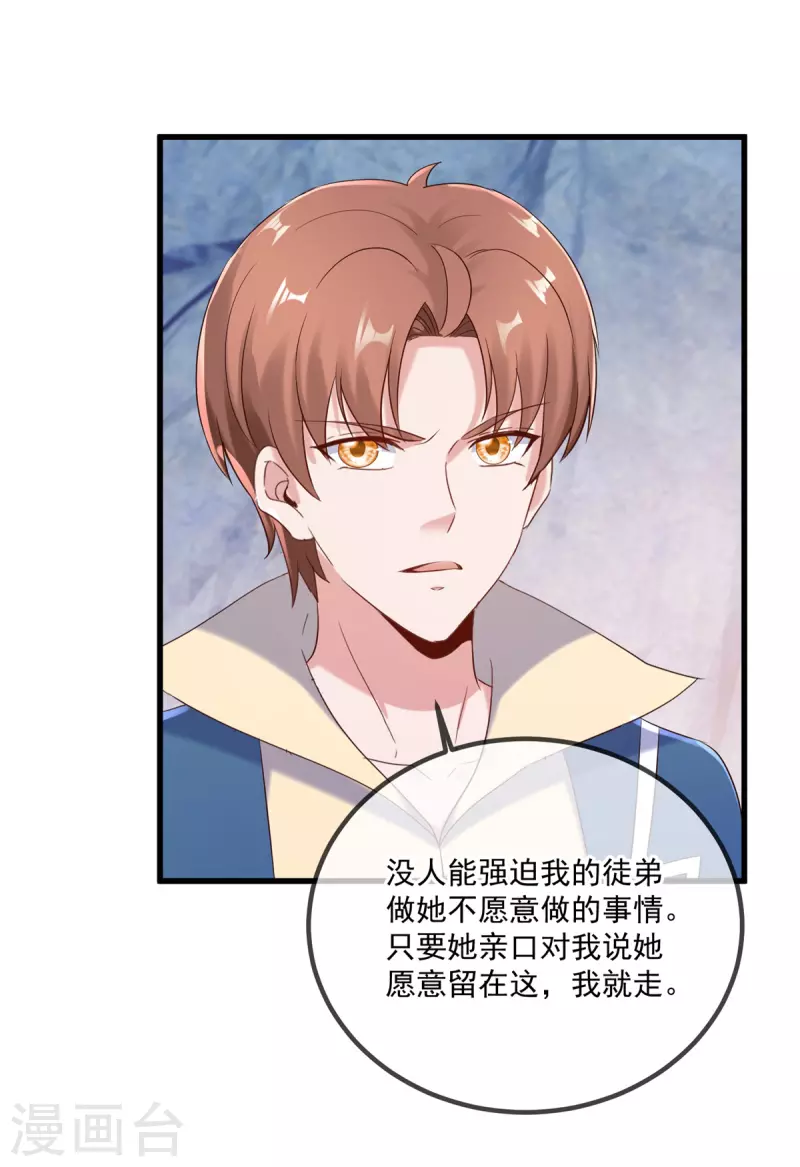 第192话 要人19