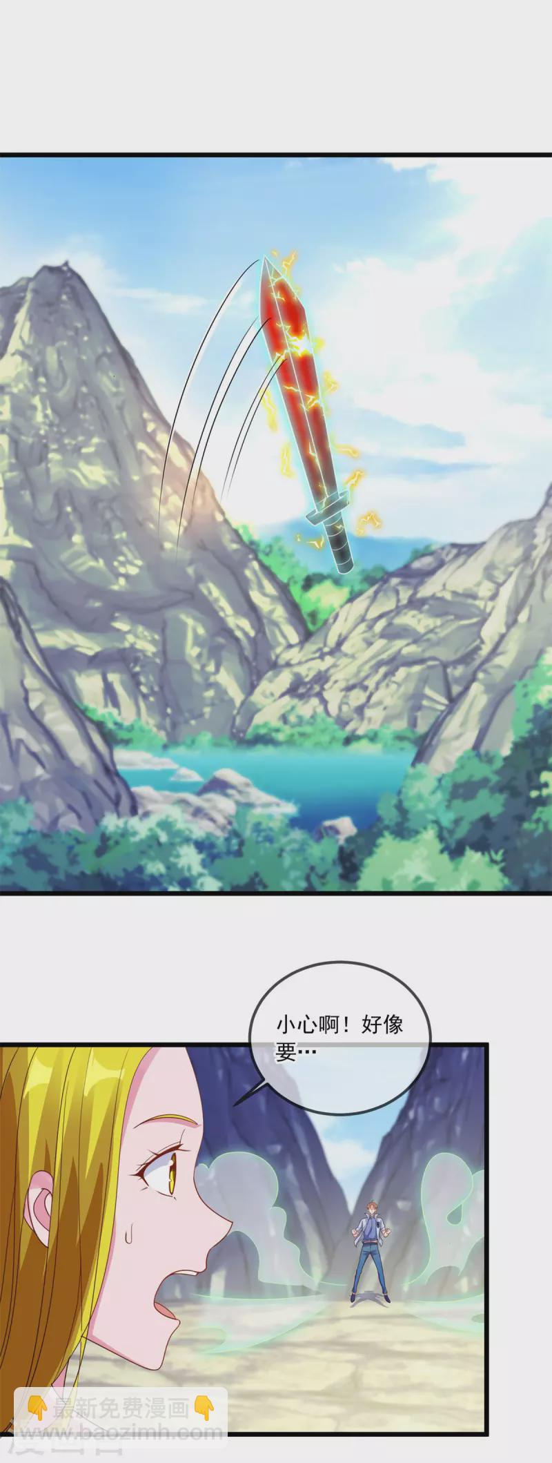 第140话 力压16