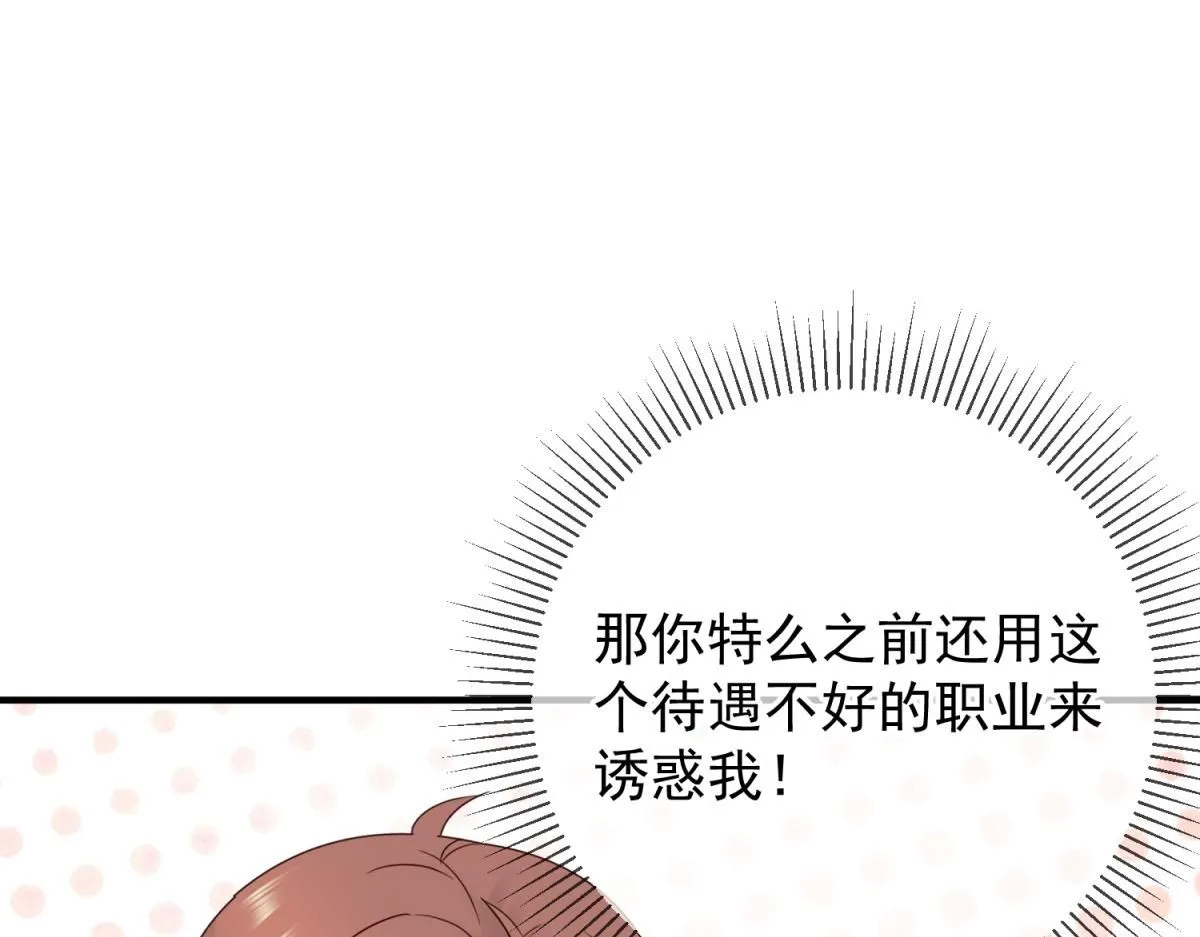 第274话 实力53