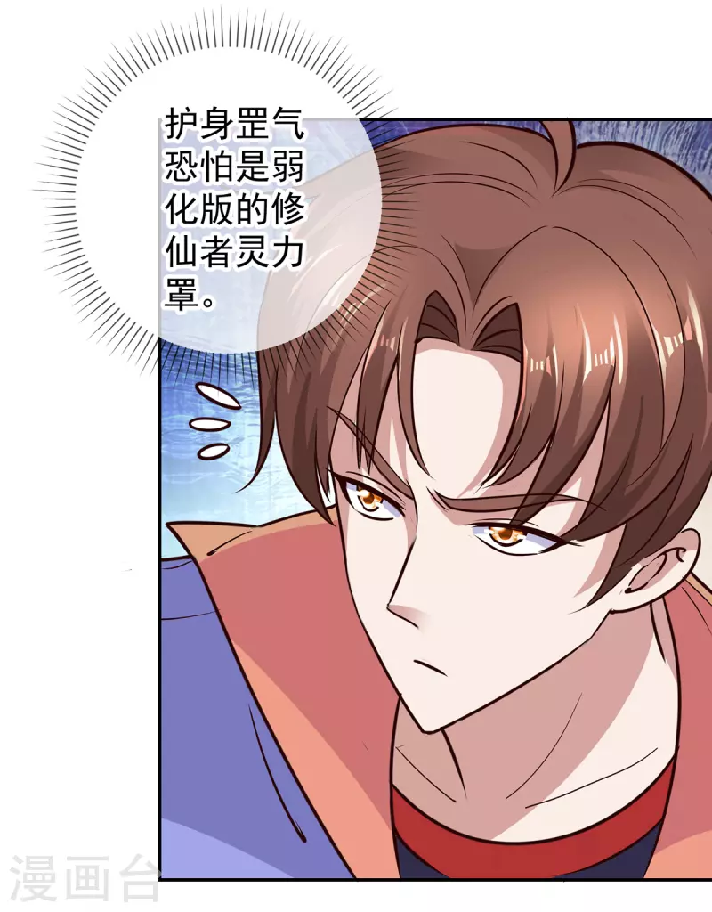 第55话 救人20