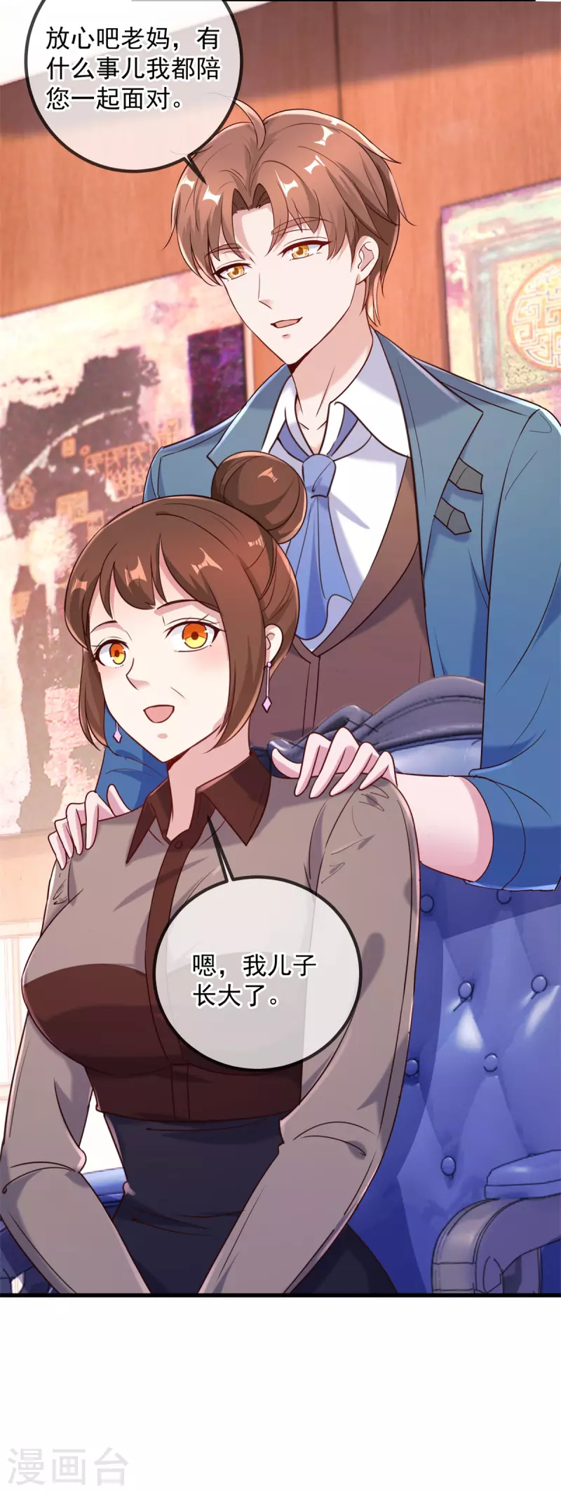 第156话 救场18