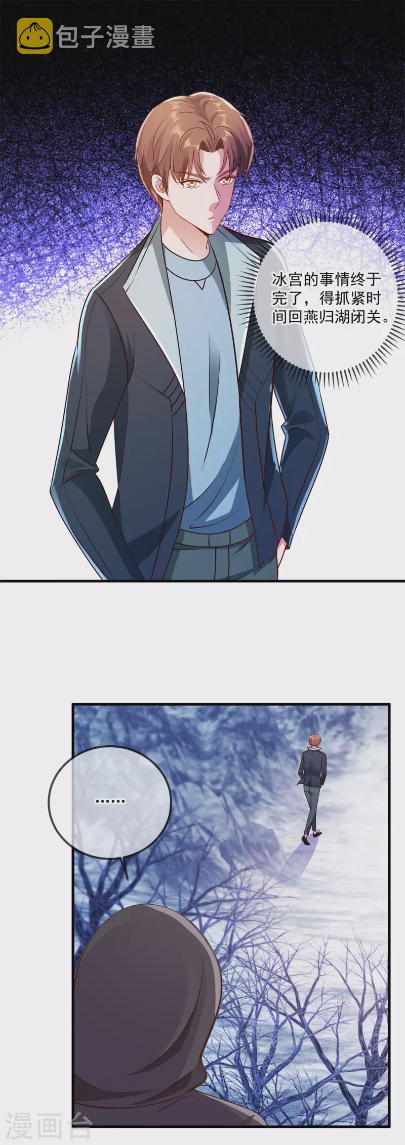 第187话 围攻1