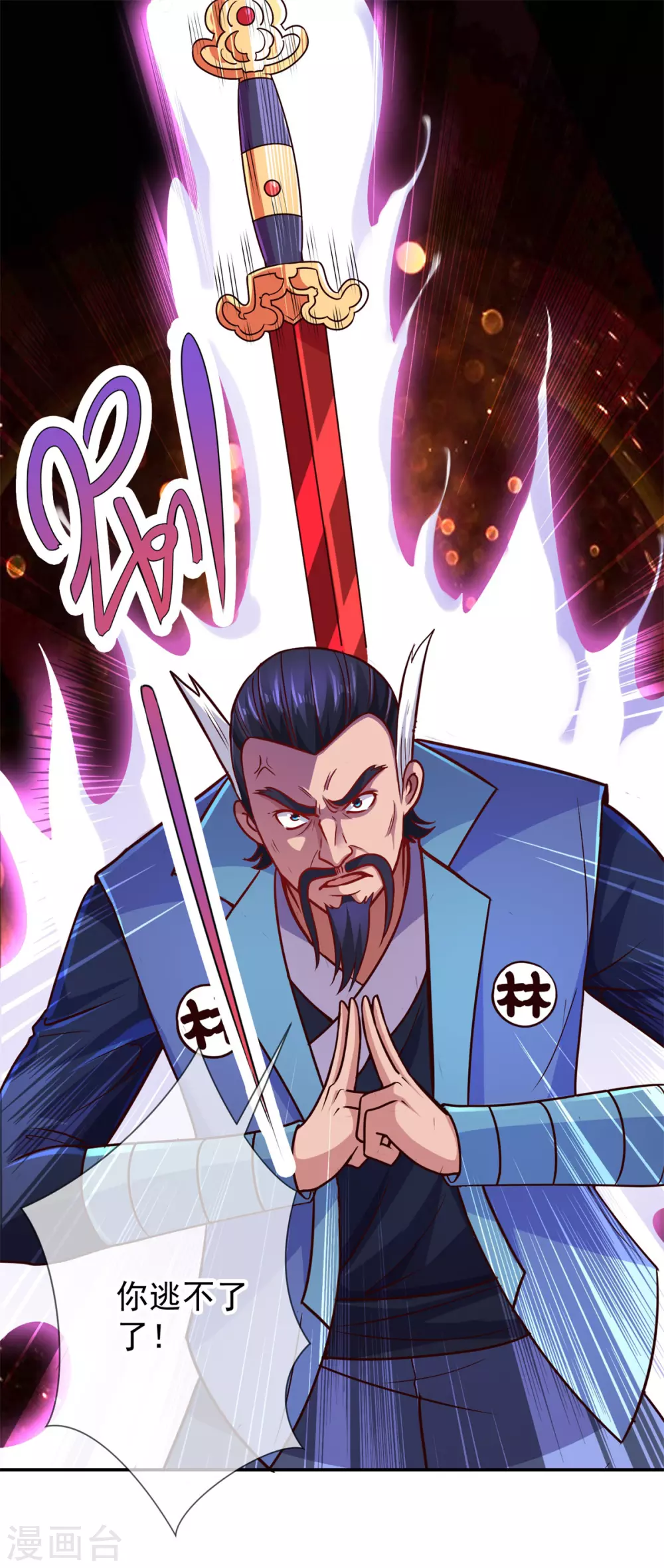 第47话 末路13