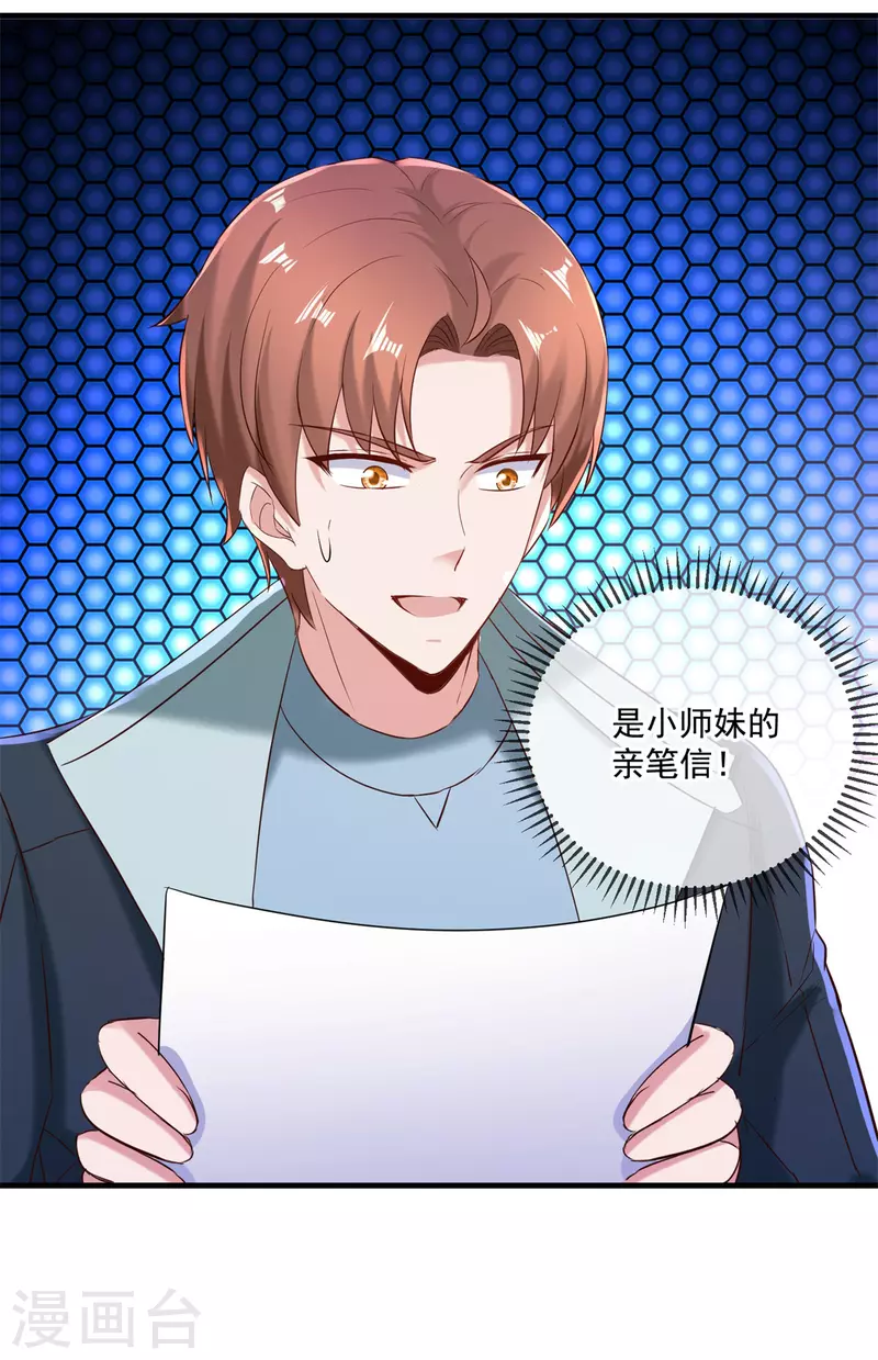 第185话 闺房26