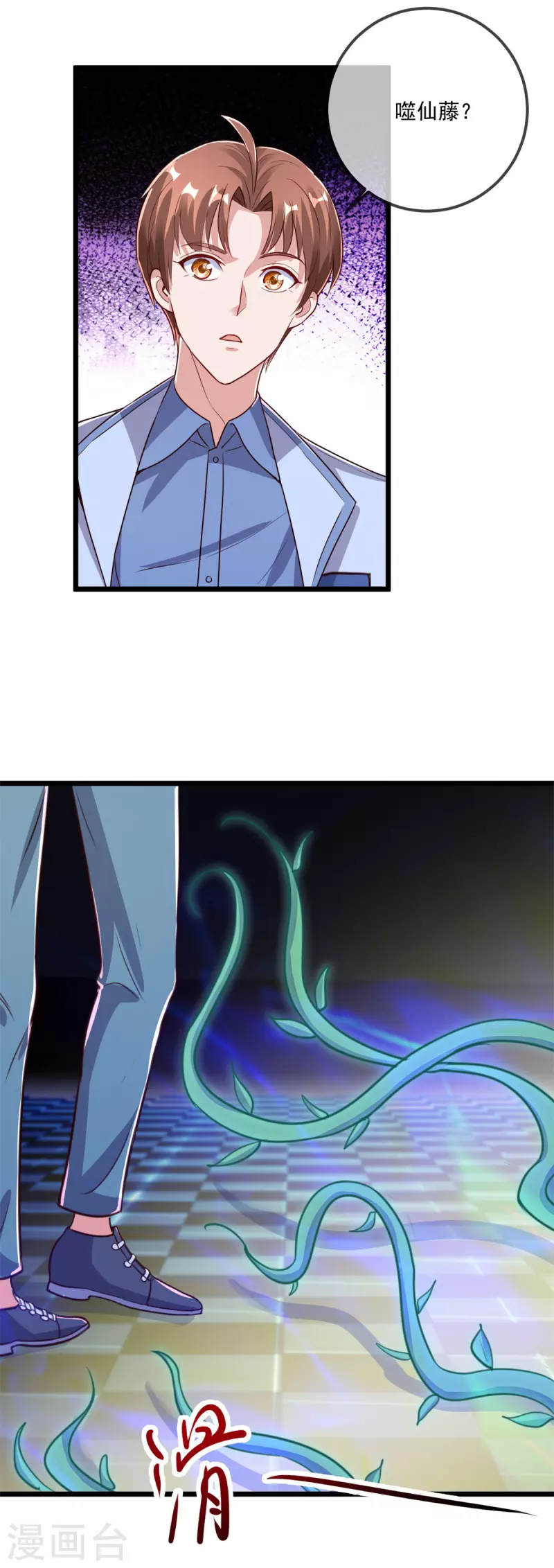 第136话 洗劫5