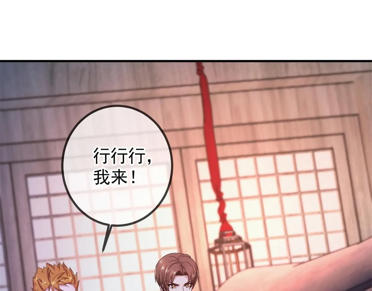 第275话 开馆69