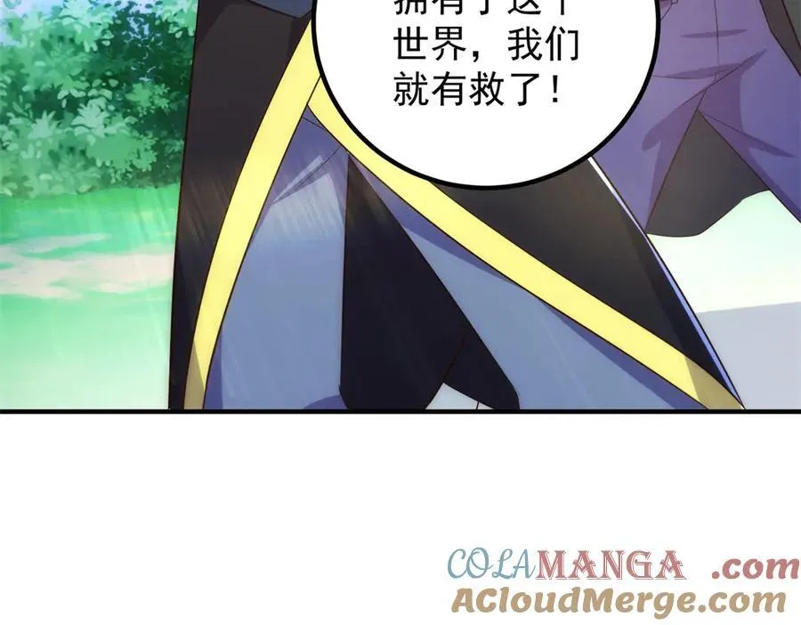 第284话 换场66
