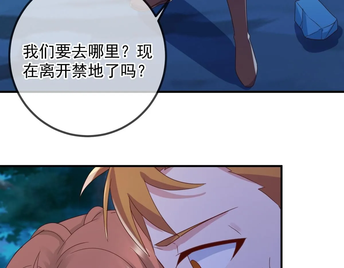 第274话 实力25