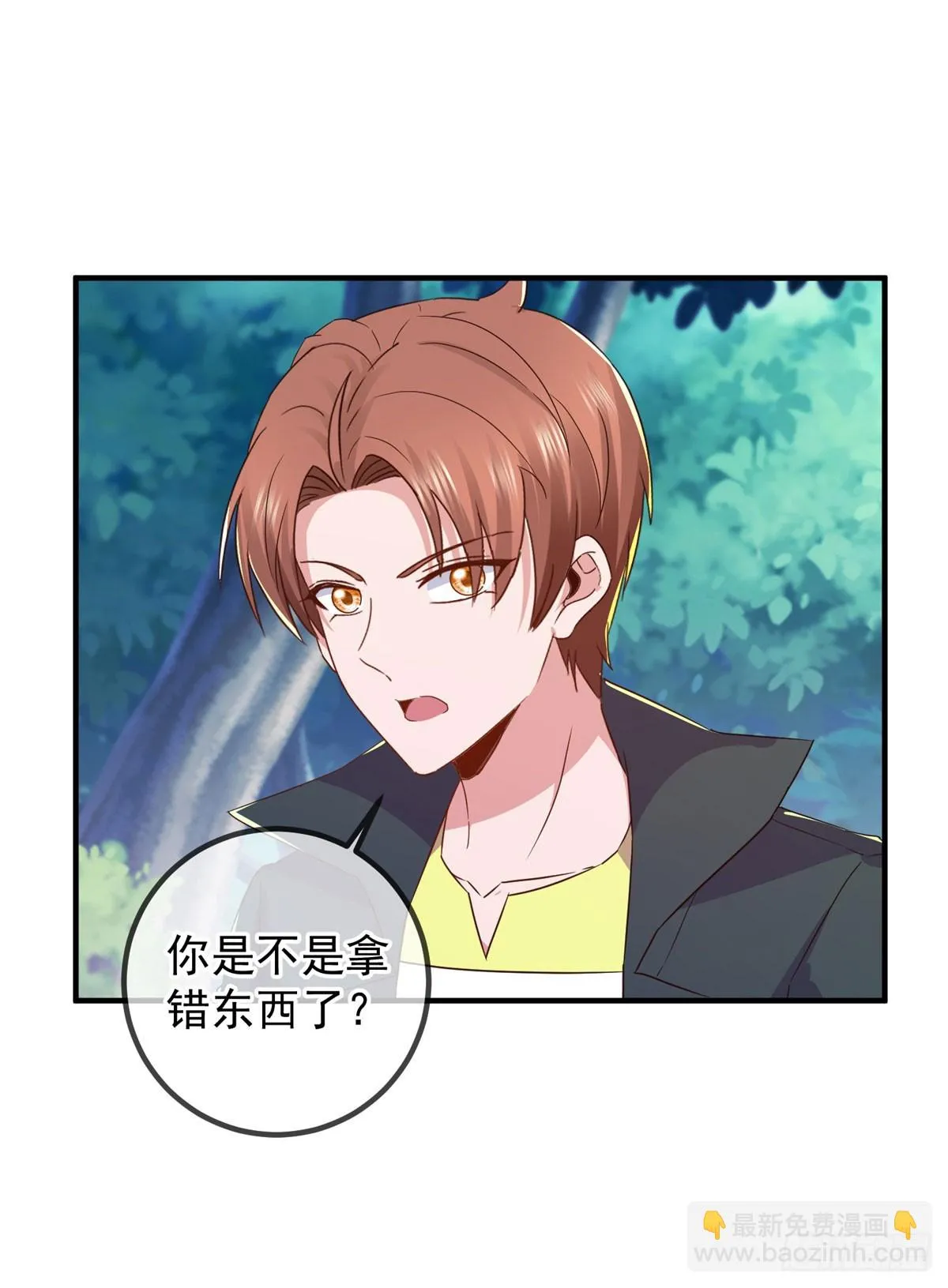 第256话 结交13