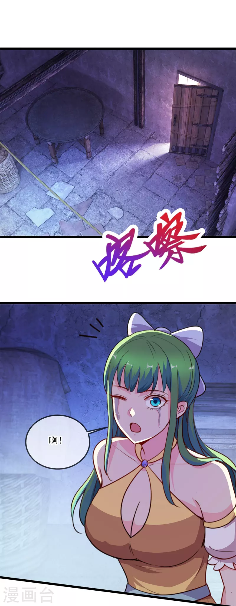 第111话 救场5