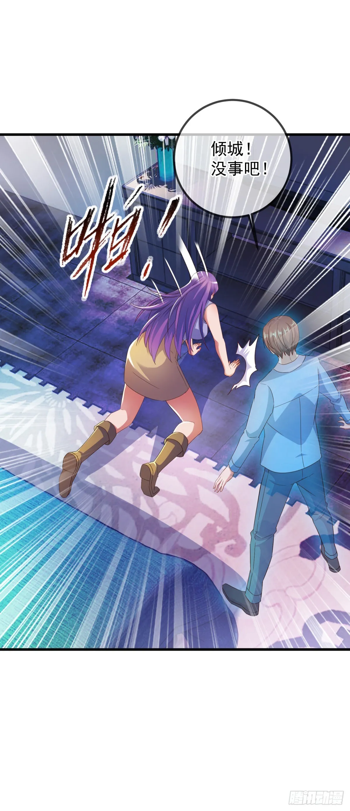 第236话 媚毒22