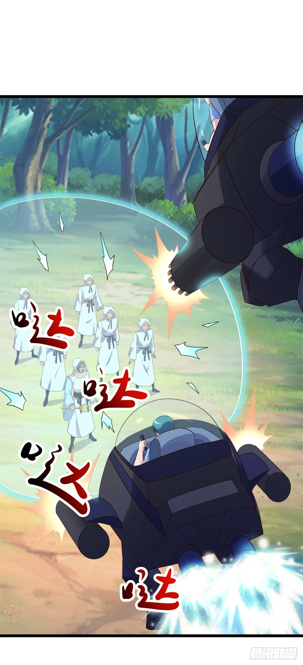 第240话 入侵22