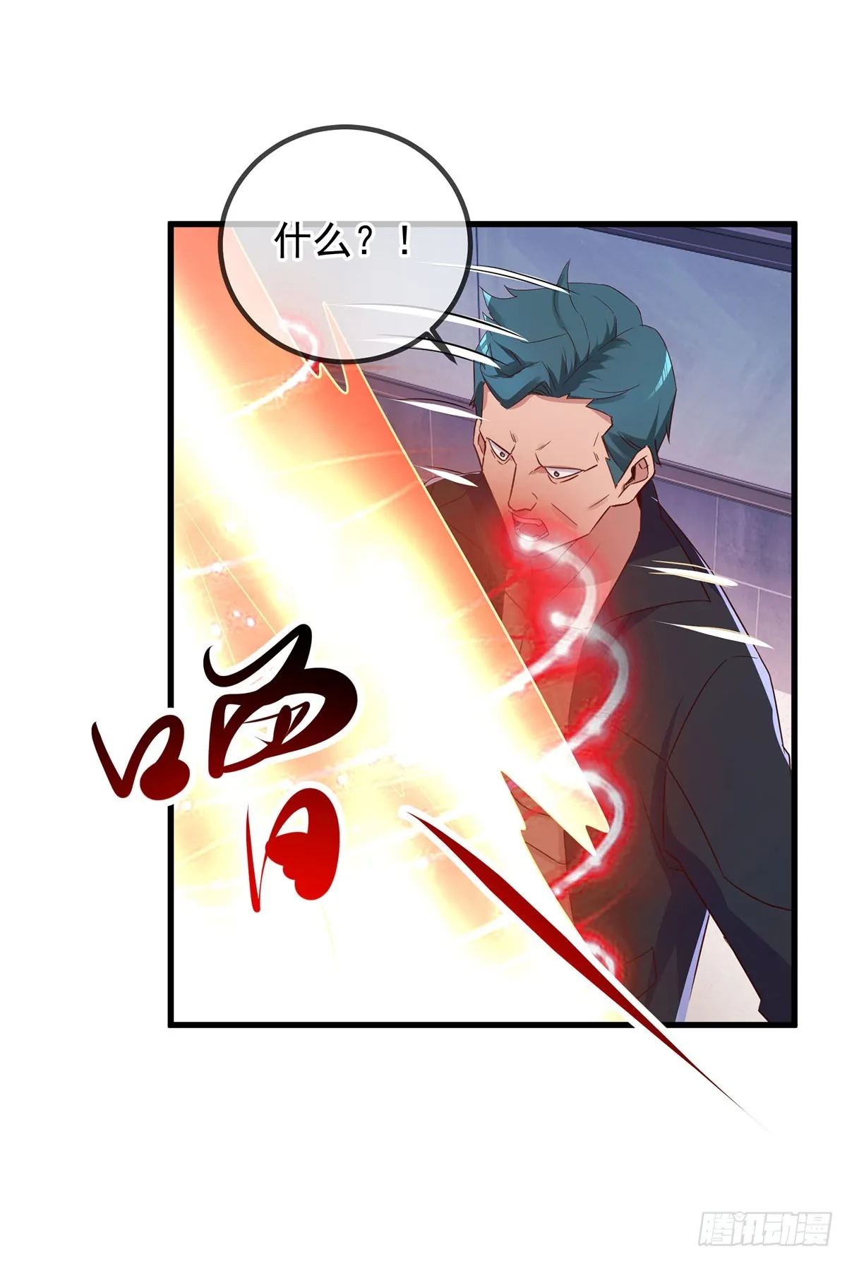 第232话 大离18