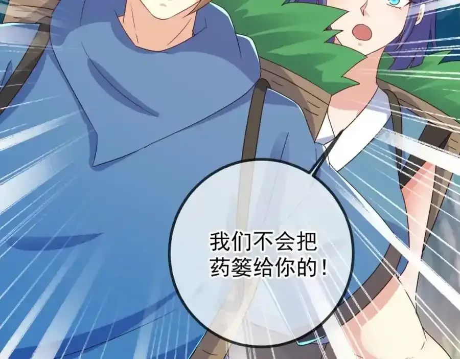 第260话 打谁53