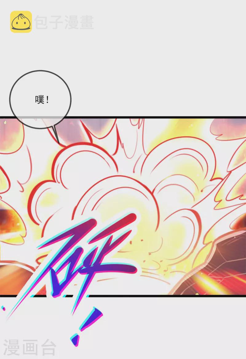 第108话 指点4